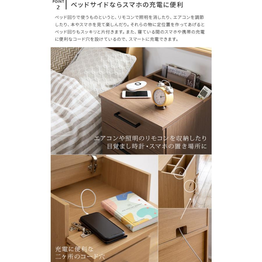 ナイトテーブル サイドテーブル サイドチェスト 収納ラック 収納 寝室 収納 木製 ブラウン 北欧 ベッドルーム リビング ダイニング 新生活 ブリス | ブランド登録なし | 06