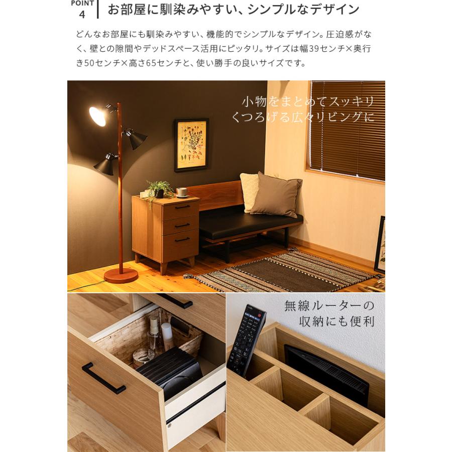 ナイトテーブル サイドテーブル サイドチェスト 収納ラック 収納 寝室 収納 木製 ブラウン 北欧 ベッドルーム リビング ダイニング 新生活 ブリス | ブランド登録なし | 08