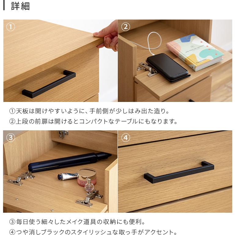 ナイトテーブル サイドテーブル サイドチェスト 収納ラック 収納 寝室 収納 木製 ブラウン 北欧 ベッドルーム リビング ダイニング 新生活 ブリス | ブランド登録なし | 09