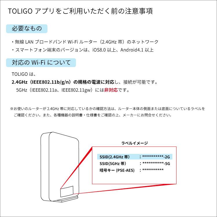 スマートLED電球 エジソン電球 調光 E26口金 スマホ操作 TOLIGO エジソンバルブ 裸電球 電球色 インテリア おしゃれ モダン レトロ スマホアプリ WiFi 遠隔操作 | ブランド登録なし | 14