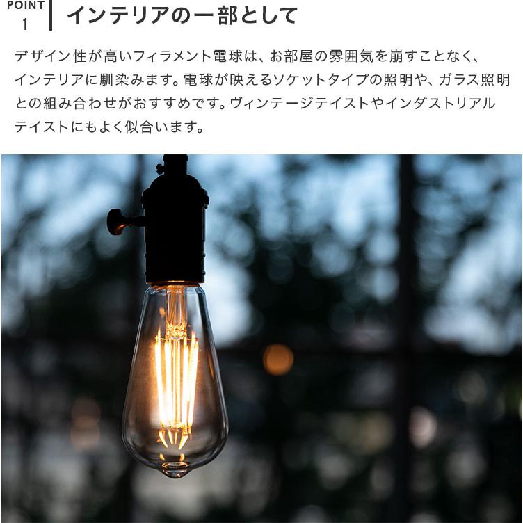 スマートLED電球 エジソン電球 調光 E26口金 スマホ操作 TOLIGO エジソンバルブ 裸電球 電球色 インテリア おしゃれ モダン レトロ スマホアプリ WiFi 遠隔操作 | ブランド登録なし | 04