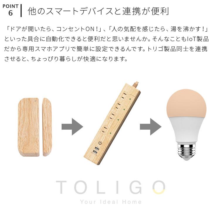 スマート電源タップ 4個口 USB付き スイッチ付き TOLIGO 延長コード 2m 木目調 北欧インテリア 急速充電器 OAタップ コンセントタップ | ブランド登録なし | 10