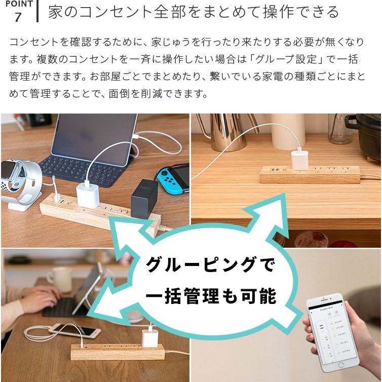 スマート電源タップ 4個口 USB付き スイッチ付き TOLIGO 延長コード 2m 木目調 北欧インテリア 急速充電器 OAタップ コンセントタップ | ブランド登録なし | 11
