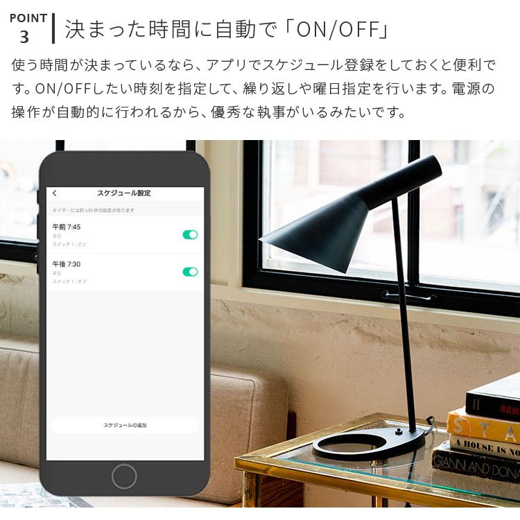 スマート電源タップ 4個口 USB付き スイッチ付き TOLIGO 延長コード 2m 木目調 北欧インテリア 急速充電器 OAタップ コンセントタップ | ブランド登録なし | 07
