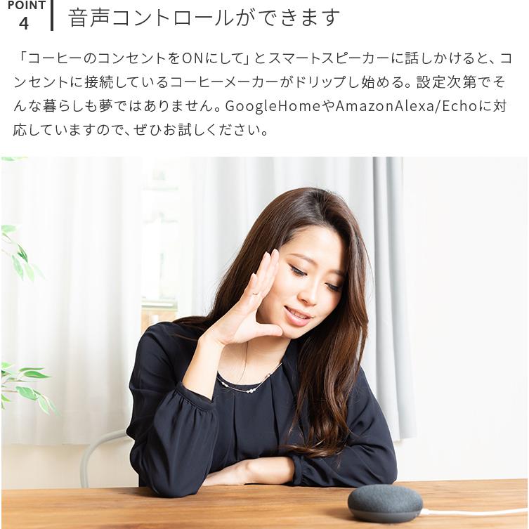 スマート電源タップ 4個口 USB付き スイッチ付き TOLIGO 延長コード 2m 木目調 北欧インテリア 急速充電器 OAタップ コンセントタップ | ブランド登録なし | 08