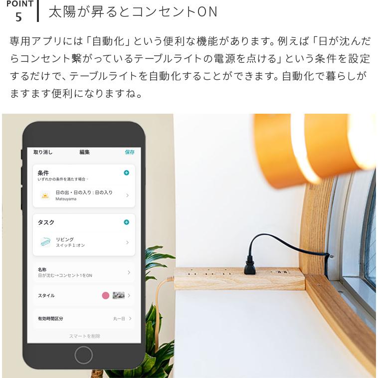 スマート電源タップ 4個口 USB付き スイッチ付き TOLIGO 延長コード 2m 木目調 北欧インテリア 急速充電器 OAタップ コンセントタップ | ブランド登録なし | 09