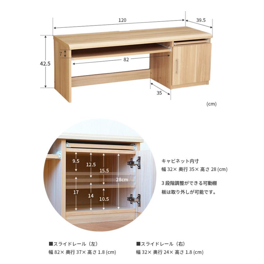 パソコンデスク おしゃれ コンパクト ローデスク 収納 木製 北欧 ナチュラル スリム コンパクト デスク 机 作業台 120cm ロータイプ シンプル キャビネット | ブランド登録なし | 01