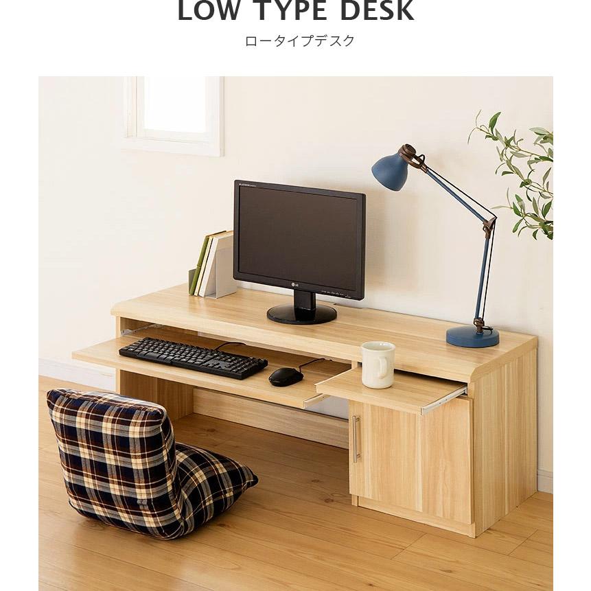 パソコンデスク おしゃれ コンパクト ローデスク 収納 木製 北欧 ナチュラル スリム コンパクト デスク 机 作業台 120cm ロータイプ シンプル キャビネット | ブランド登録なし | 02