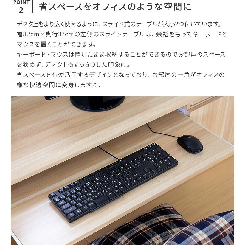 パソコンデスク おしゃれ コンパクト ローデスク 収納 木製 北欧 ナチュラル スリム コンパクト デスク 机 作業台 120cm ロータイプ シンプル キャビネット | ブランド登録なし | 05