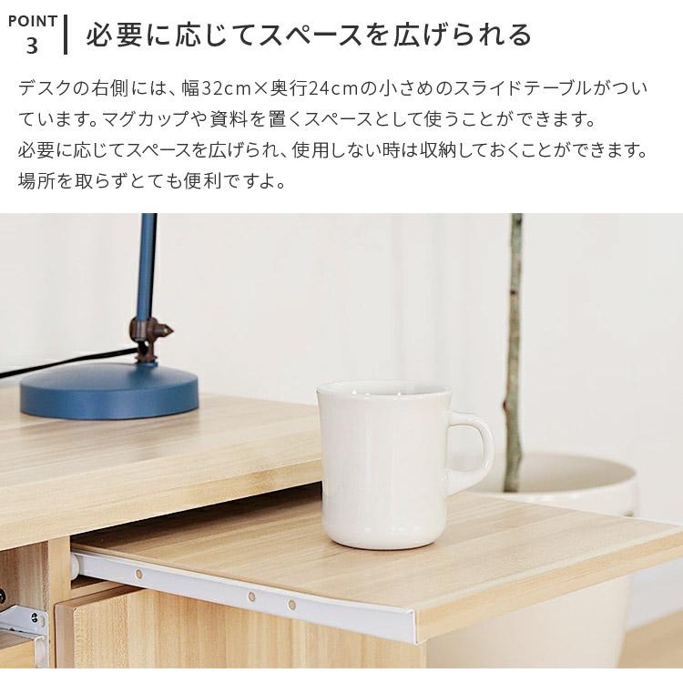 パソコンデスク おしゃれ コンパクト ローデスク 収納 木製 北欧 ナチュラル スリム コンパクト デスク 机 作業台 120cm ロータイプ シンプル キャビネット | ブランド登録なし | 06