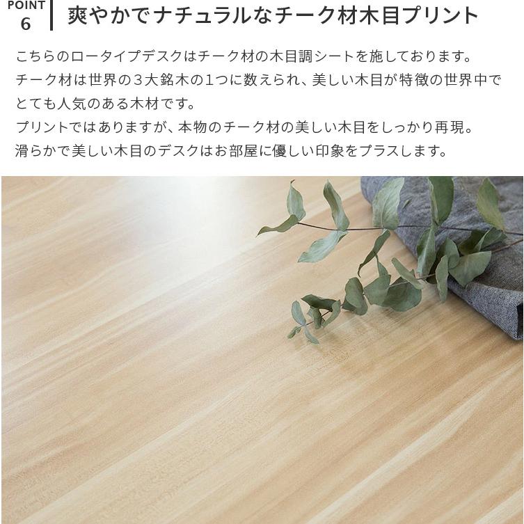 パソコンデスク おしゃれ コンパクト ローデスク 収納 木製 北欧 ナチュラル スリム コンパクト デスク 机 作業台 120cm ロータイプ シンプル キャビネット | ブランド登録なし | 09