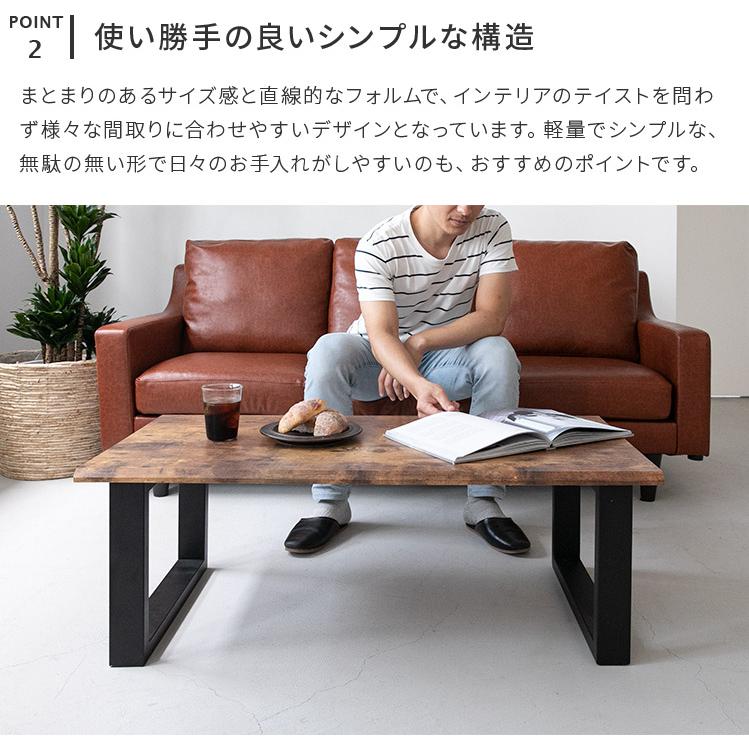 ローテーブル センターテーブル 幅100cm 枯木風 スチール脚 テーブル リビングテーブル 机 デスク シンプル おしゃれ ブルックリン ヴィンテージ 一人暮らし | ブランド登録なし | 06