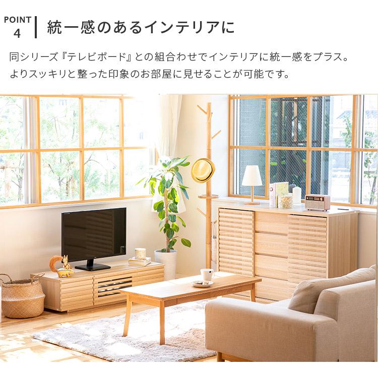 テレビ台 テレビボード ローボード おしゃれ 120 北欧 木製 格子状 ロータイプ リビングボード 120cm幅 TV台 TVボード モダン ナチュラル シンプル | ブランド登録なし | 05
