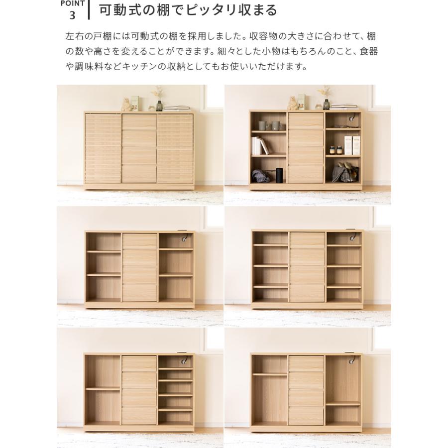 チェスト 120cm幅 キャスター コンセント 2口 キャビネット 食器棚 引出し 引き戸収納 引き出し 収納 木製 スリム 北欧 ルーバー おしゃれ 格子状 シンプル | ブランド登録なし | 07