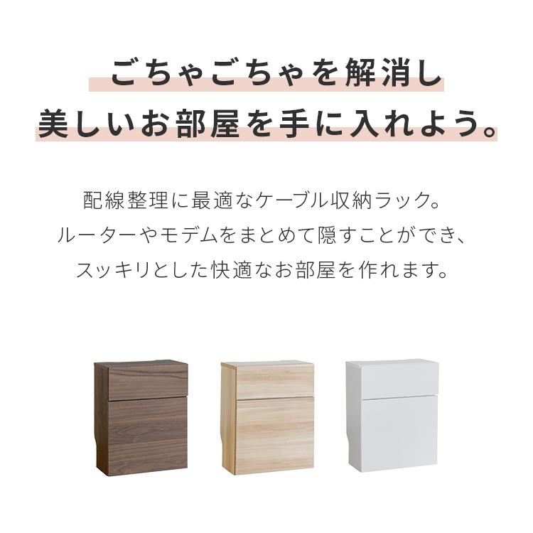 収納ボックス 電源タップ おしゃれ キッチン 収納 隙間収納 収納棚 カウンター下収納 ルーター ケーブルボックス wifi 収納家具 コード収納 キャスター付き | ブランド登録なし | 01