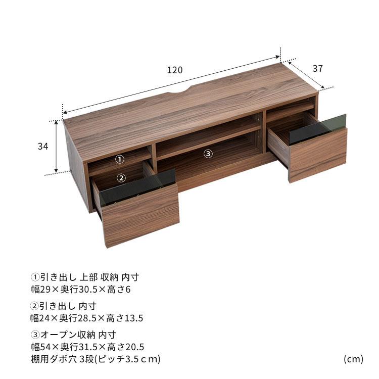 テレビ台 テレビボード ローボード おしゃれ 120 北欧 収納 棚 引き出し 木目調 キャスター ラック 40型 50型 TV TV台 リビング モダン シンプル オシャレ | ブランド登録なし | 15