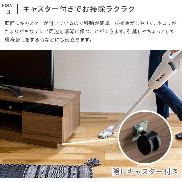 テレビ台 テレビボード ローボード おしゃれ 120 北欧 収納 棚 引き出し 木目調 キャスター ラック 40型 50型 TV TV台 リビング モダン シンプル オシャレ | ブランド登録なし | 07