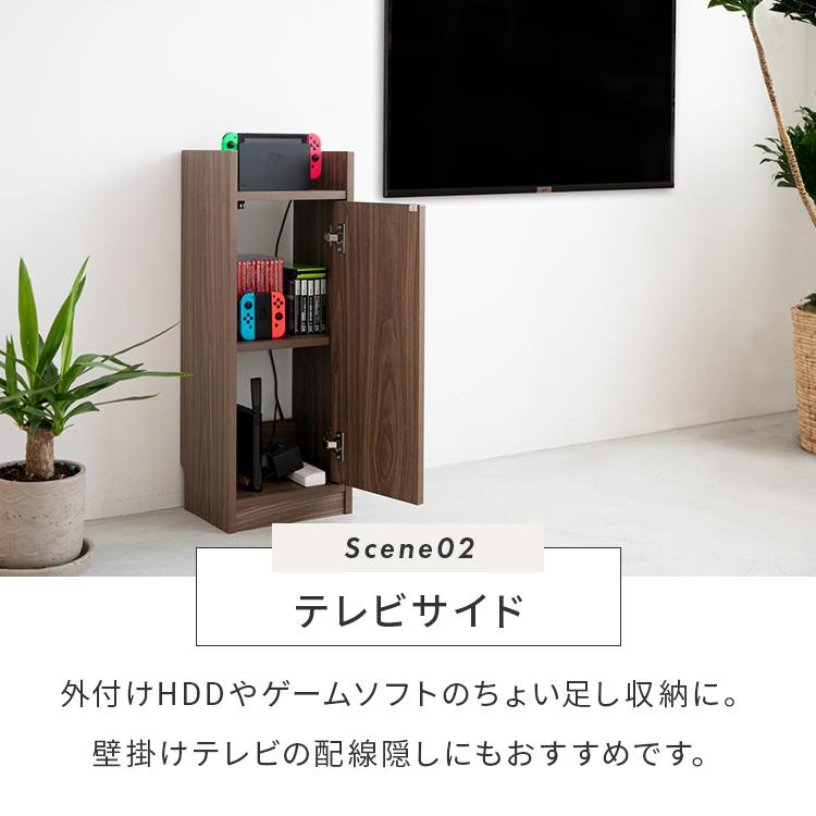 ルーター 収納ボックス 幅30cm 扉付き 電源タップ おしゃれ 隙間収納 収納棚 カウンター下収納 wifi 中継器 ケーブルボックス 収納ラック 収納家具 木製 | ブランド登録なし | 10