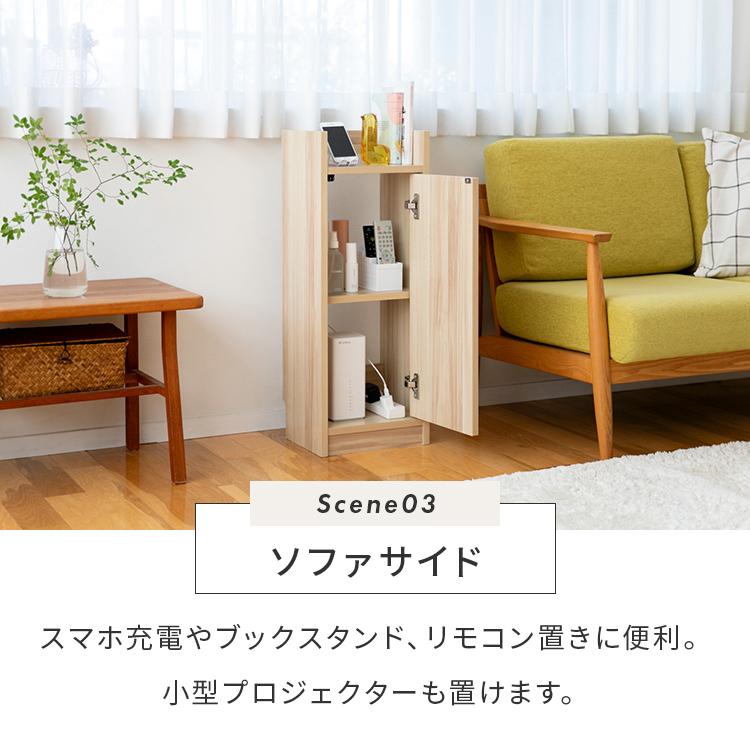 ルーター 収納ボックス 幅30cm 扉付き 電源タップ おしゃれ 隙間収納 収納棚 カウンター下収納 wifi 中継器 ケーブルボックス 収納ラック 収納家具 木製 | ブランド登録なし | 11