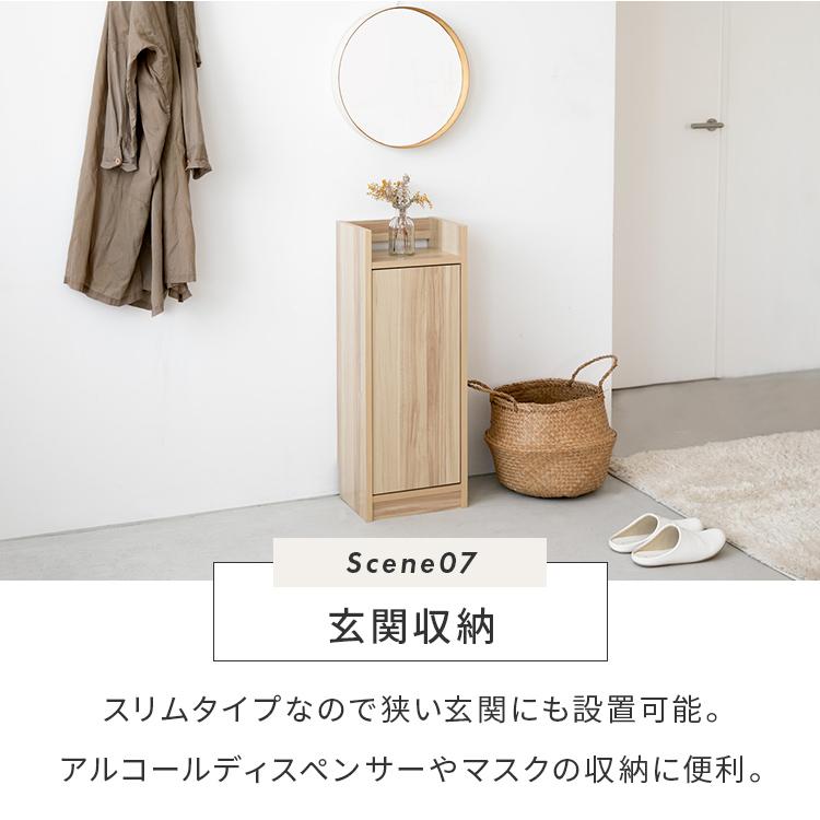 ルーター 収納ボックス 幅30cm 扉付き 電源タップ おしゃれ 隙間収納 収納棚 カウンター下収納 wifi 中継器 ケーブルボックス 収納ラック 収納家具 木製 | ブランド登録なし | 15