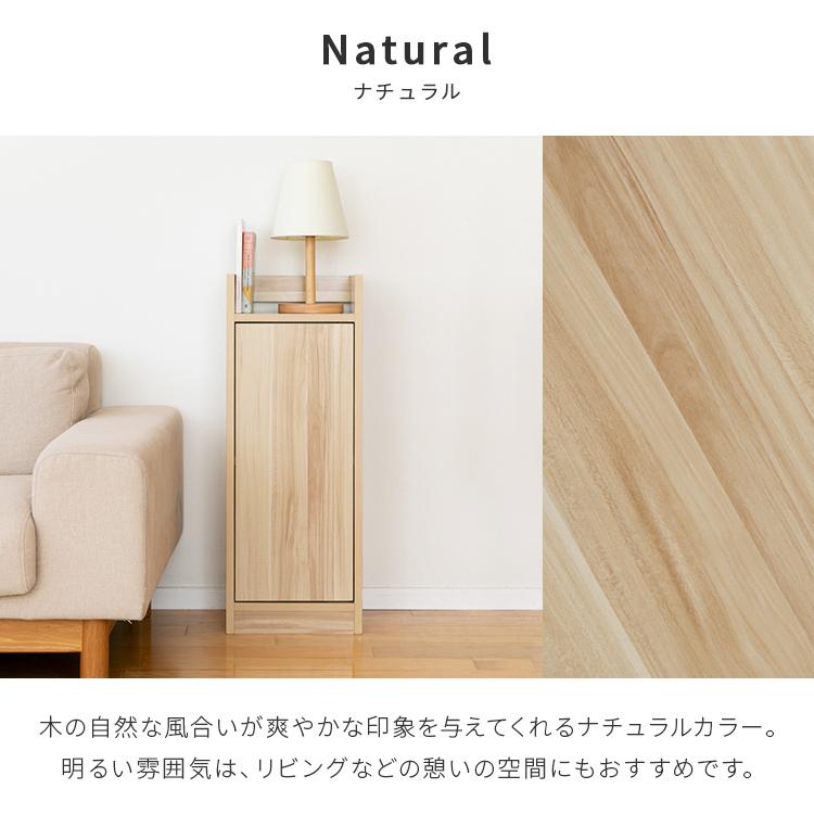 ルーター 収納ボックス 幅30cm 扉付き 電源タップ おしゃれ 隙間収納 収納棚 カウンター下収納 wifi 中継器 ケーブルボックス 収納ラック 収納家具 木製 | ブランド登録なし | 17