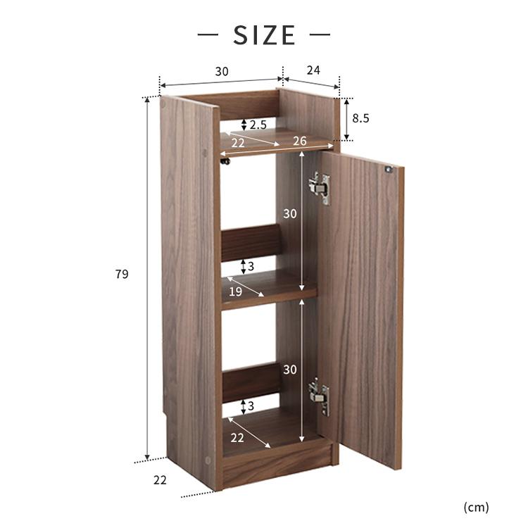 ルーター 収納ボックス 幅30cm 扉付き 電源タップ おしゃれ 隙間収納 収納棚 カウンター下収納 wifi 中継器 ケーブルボックス 収納ラック 収納家具 木製 | ブランド登録なし | 19