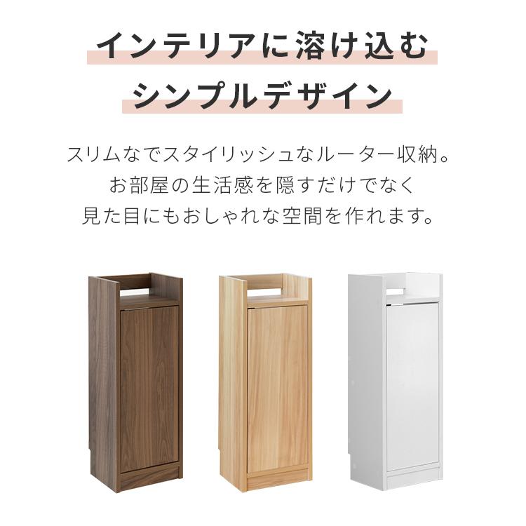 ルーター 収納ボックス 幅30cm 扉付き 電源タップ おしゃれ 隙間収納 収納棚 カウンター下収納 wifi 中継器 ケーブルボックス 収納ラック 収納家具 木製 | ブランド登録なし | 01