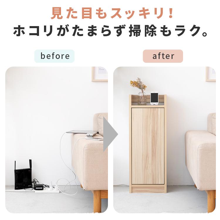 ルーター 収納ボックス 幅30cm 扉付き 電源タップ おしゃれ 隙間収納 収納棚 カウンター下収納 wifi 中継器 ケーブルボックス 収納ラック 収納家具 木製 | ブランド登録なし | 02