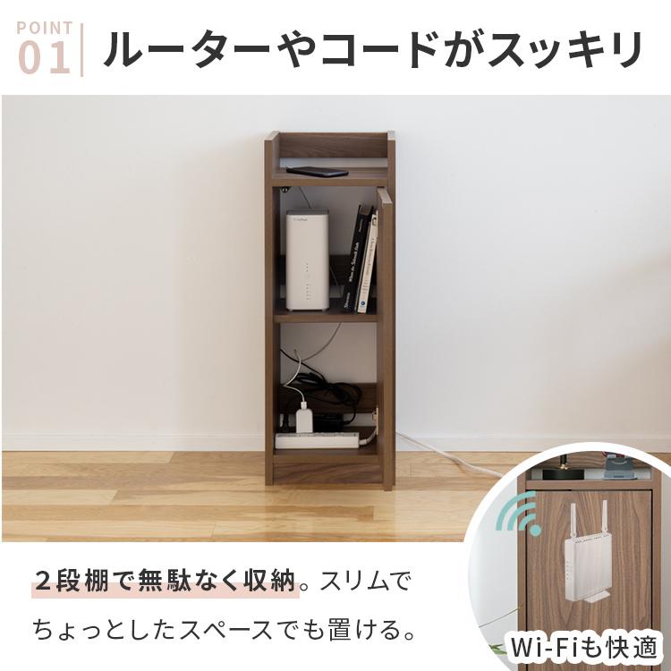 ルーター 収納ボックス 幅30cm 扉付き 電源タップ おしゃれ 隙間収納 収納棚 カウンター下収納 wifi 中継器 ケーブルボックス 収納ラック 収納家具 木製 | ブランド登録なし | 04