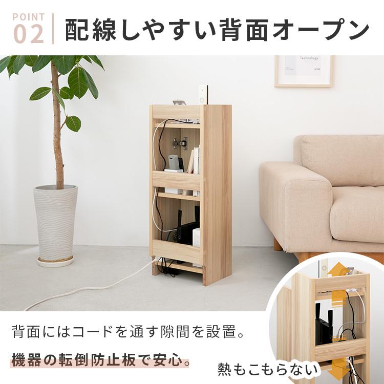 ルーター 収納ボックス 幅30cm 扉付き 電源タップ おしゃれ 隙間収納 収納棚 カウンター下収納 wifi 中継器 ケーブルボックス 収納ラック 収納家具 木製 | ブランド登録なし | 05
