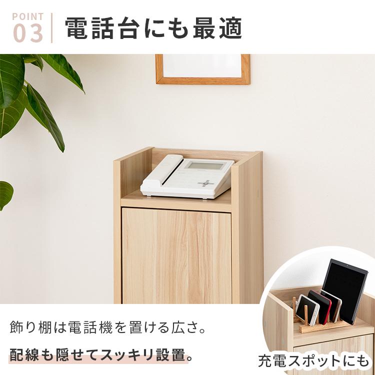 ルーター 収納ボックス 幅30cm 扉付き 電源タップ おしゃれ 隙間収納 収納棚 カウンター下収納 wifi 中継器 ケーブルボックス 収納ラック 収納家具 木製 | ブランド登録なし | 06