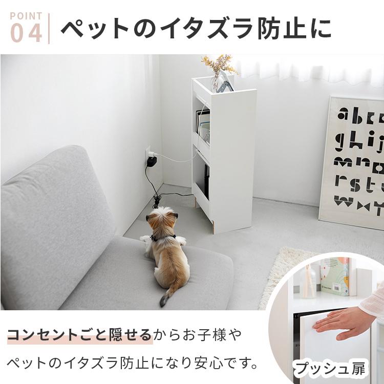 ルーター 収納ボックス 幅30cm 扉付き 電源タップ おしゃれ 隙間収納 収納棚 カウンター下収納 wifi 中継器 ケーブルボックス 収納ラック 収納家具 木製 | ブランド登録なし | 07