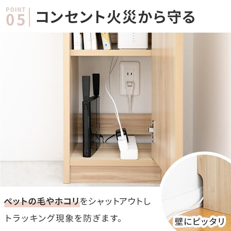ルーター 収納ボックス 幅30cm 扉付き 電源タップ おしゃれ 隙間収納 収納棚 カウンター下収納 wifi 中継器 ケーブルボックス 収納ラック 収納家具 木製 | ブランド登録なし | 08
