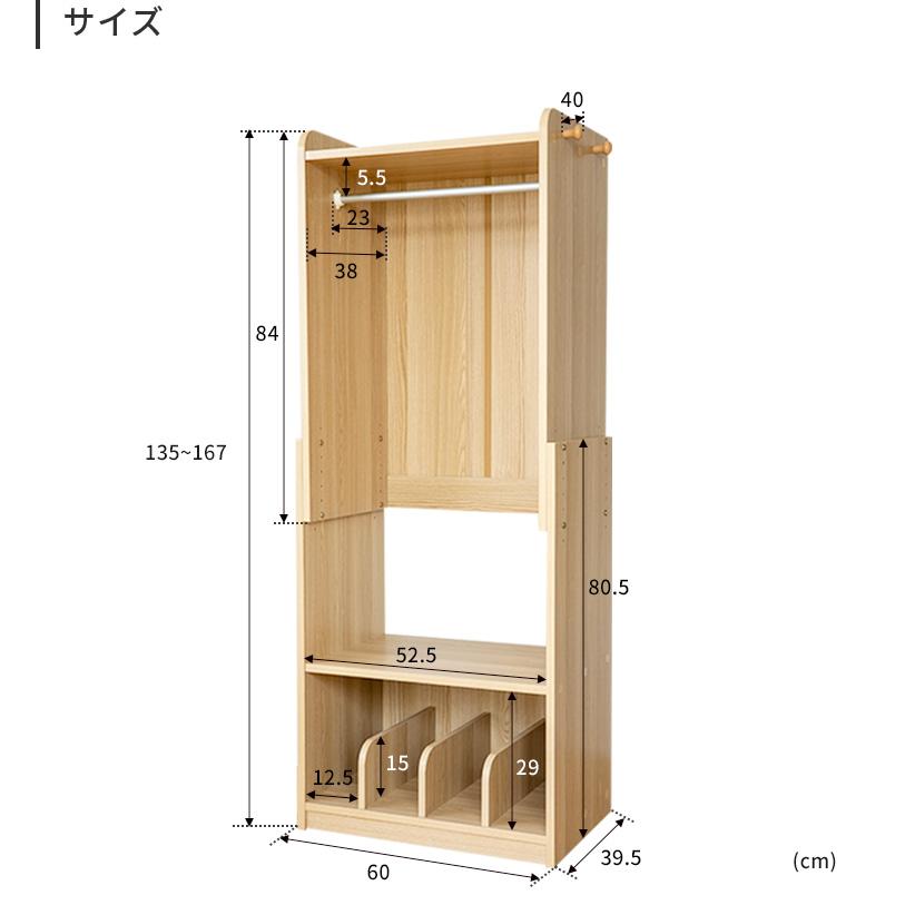 ハンガーラック おしゃれ 伸縮式 幅60cm 子供用 高さ調節 キャスター付き 棚付き 子ども キッズ ランドセル コートハンガー 洋服掛け 収納 ワードローブ | ブランド登録なし | 02