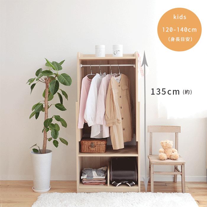 ハンガーラック おしゃれ 伸縮式 幅60cm 子供用 高さ調節 キャスター付き 棚付き 子ども キッズ ランドセル コートハンガー 洋服掛け 収納 ワードローブ | ブランド登録なし | 03