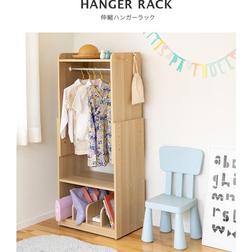 ハンガーラック おしゃれ 伸縮式 幅60cm 子供用 高さ調節 キャスター付き 棚付き 子ども キッズ ランドセル コートハンガー 洋服掛け 収納 ワードローブ | ブランド登録なし | 04