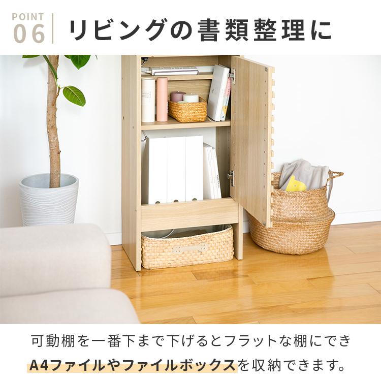 本棚 収納ボックス キャビネット 隙間収納 ロボット掃除機 ケーブルボックス ルンバ 収納家具 ルーター収納 電話台 自動ゴミ収集機付き機種対応 キャスター付き |  | 11