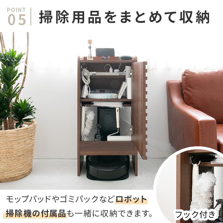 本棚 収納ボックス キャビネット 隙間収納 ロボット掃除機 ケーブルボックス ルンバ 収納家具 ルーター収納 電話台 自動ゴミ収集機付き機種対応 キャスター付き |  | 11