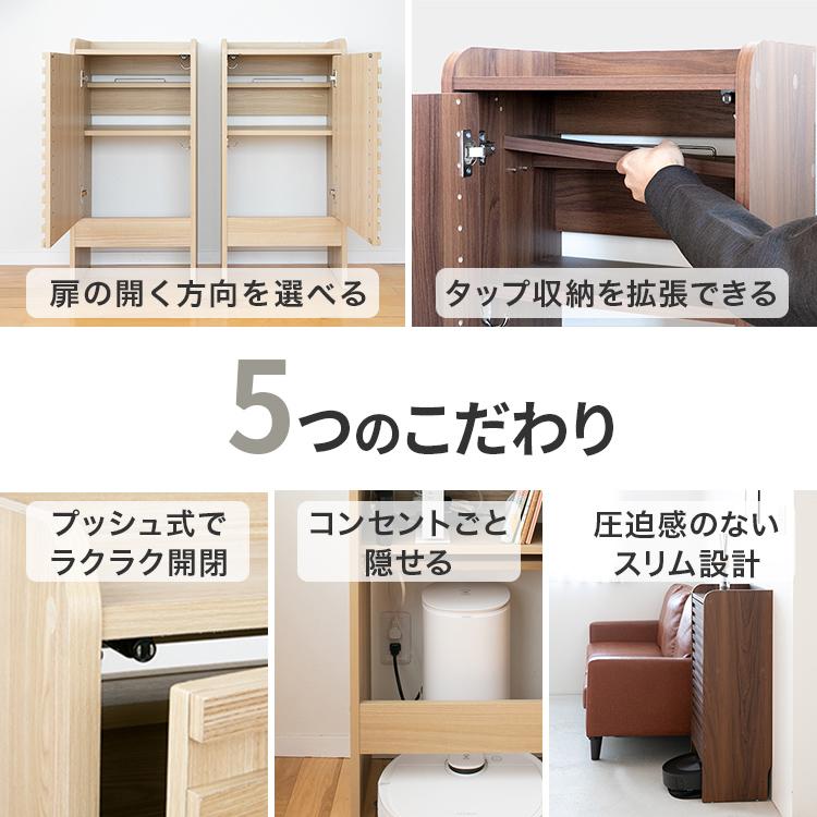 本棚 収納ボックス キャビネット 隙間収納 ロボット掃除機 ケーブルボックス ルンバ 収納家具 ルーター収納 電話台 自動ゴミ収集機付き機種対応 キャスター付き |  | 14