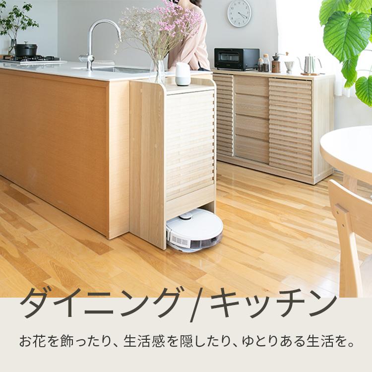 本棚 収納ボックス キャビネット 隙間収納 ロボット掃除機 ケーブルボックス ルンバ 収納家具 ルーター収納 電話台 自動ゴミ収集機付き機種対応 キャスター付き |  | 17