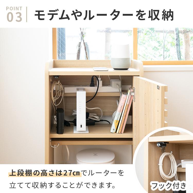 本棚 収納ボックス キャビネット 隙間収納 ロボット掃除機 ケーブルボックス ルンバ 収納家具 ルーター収納 電話台 自動ゴミ収集機付き機種対応 キャスター付き |  | 09