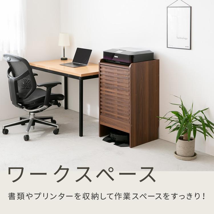 ロボット掃除機収納 ワイドタイプ 大型ロボット掃除機対応 掃除ロボット収納 プリンター収納 プリンター台 家電収納 ルーター 収納 ケーブル収納 収納ボックス | ブランド登録なし | 13