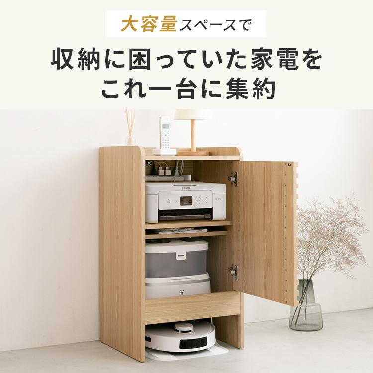 ロボット掃除機収納 ワイドタイプ 大型ロボット掃除機対応 掃除ロボット収納 プリンター収納 プリンター台 家電収納 ルーター 収納 ケーブル収納 収納ボックス | ブランド登録なし | 02