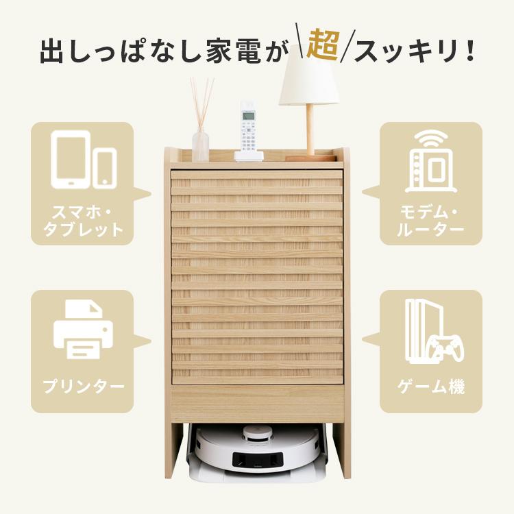 ロボット掃除機収納 ワイドタイプ 大型ロボット掃除機対応 掃除ロボット収納 プリンター収納 プリンター台 家電収納 ルーター 収納 ケーブル収納 収納ボックス | ブランド登録なし | 03