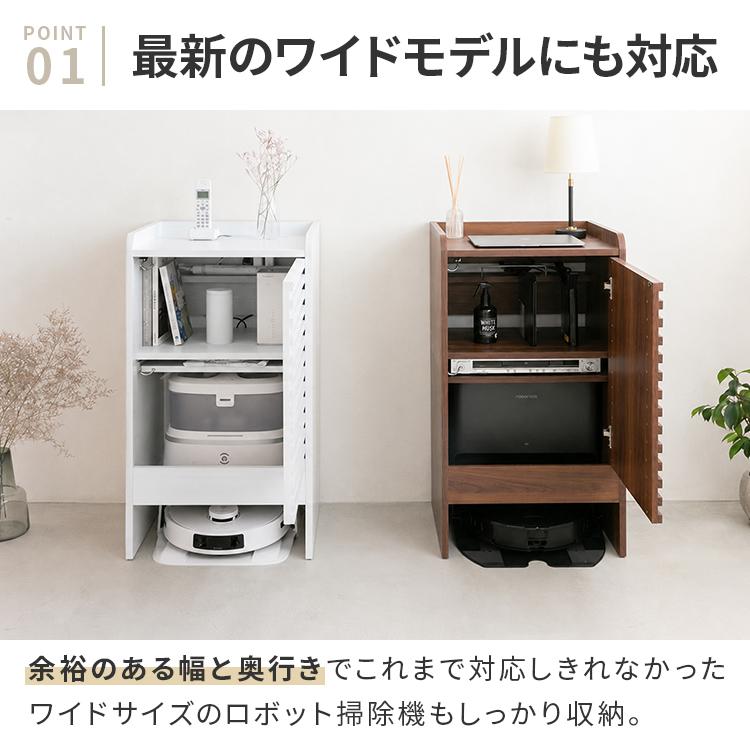 ロボット掃除機収納 ワイドタイプ 大型ロボット掃除機対応 掃除ロボット収納 プリンター収納 プリンター台 家電収納 ルーター 収納 ケーブル収納 収納ボックス | ブランド登録なし | 04