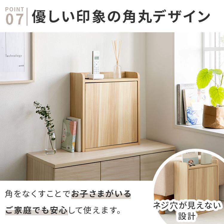 ルーター収納 壁付けタイプS コンパクト スリム 小型 小さめ 薄型 奥行き16cm 扉付き おしゃれ ケーブル収納 デスク下 ルーター モデム収納 ケーブルボックス | ブランド登録なし | 12