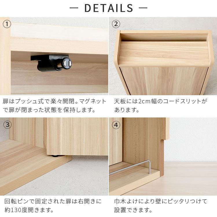 ルーター収納 壁付けタイプS コンパクト スリム 小型 小さめ 薄型 奥行き16cm 扉付き おしゃれ ケーブル収納 デスク下 ルーター モデム収納 ケーブルボックス | ブランド登録なし | 18