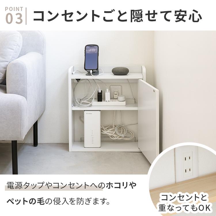 ルーター収納 壁付けタイプS コンパクト スリム 小型 小さめ 薄型 奥行き16cm 扉付き おしゃれ ケーブル収納 デスク下 ルーター モデム収納 ケーブルボックス | ブランド登録なし | 08