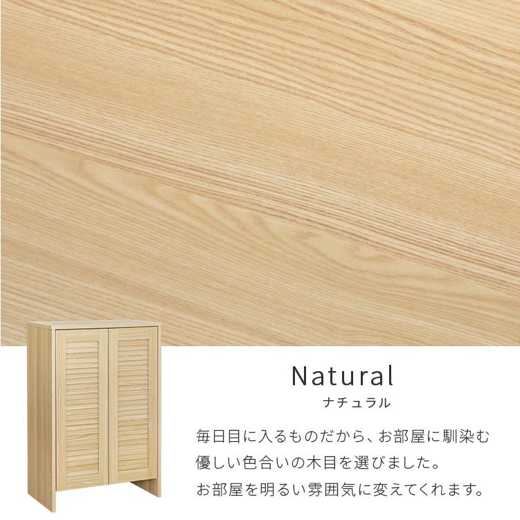 シューズキャビネット 幅60 スリム ルーバー扉 シューズボックス シューズラック 靴箱 下駄箱 収納棚 玄関収納 コンパクト 可動棚式 4段 足元オープン おしゃれ | ブランド登録なし | 10