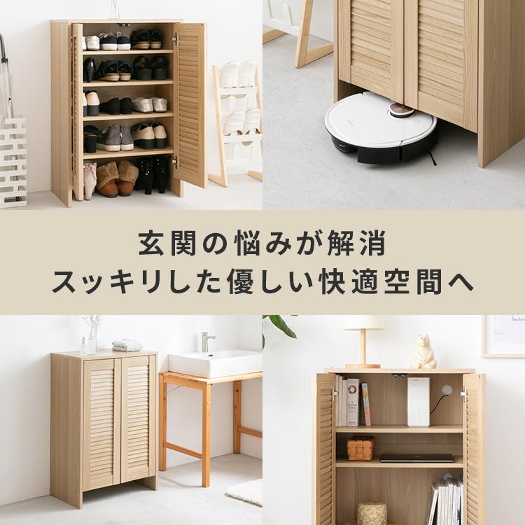 シューズキャビネット 幅60 スリム ルーバー扉 シューズボックス シューズラック 靴箱 下駄箱 収納棚 玄関収納 コンパクト 可動棚式 4段 足元オープン おしゃれ | ブランド登録なし | 03